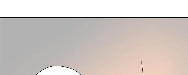 疫情期间的家教生活漫画漫画,第26话2图