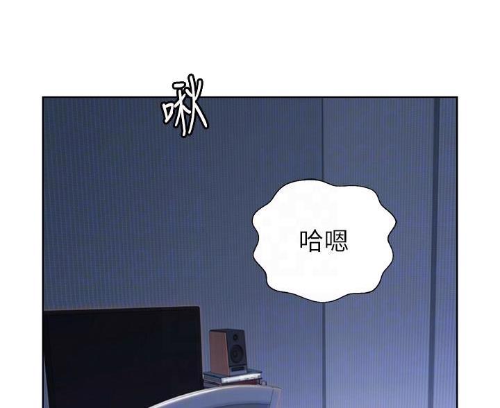 姊妹丼饭(完结)漫画漫画,第80话5图