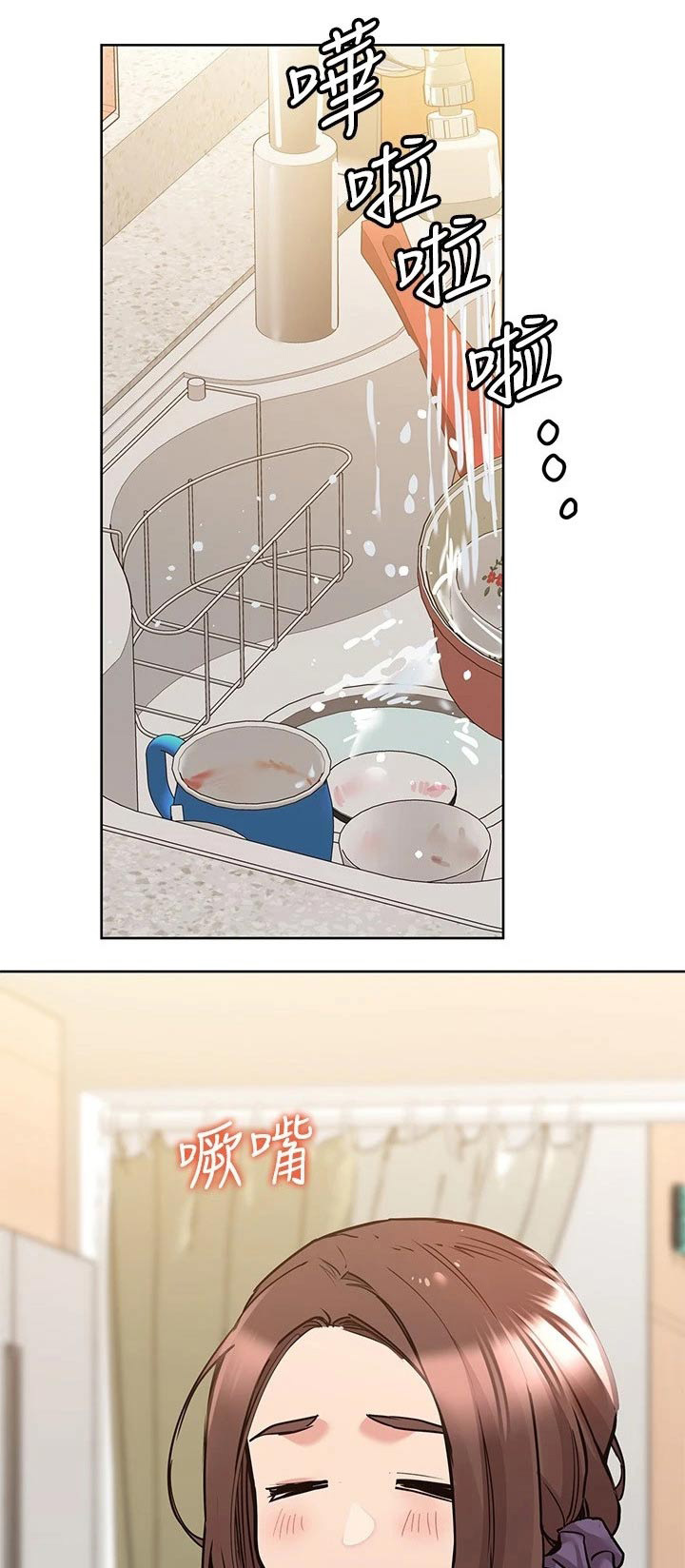 要对妈妈保密唷！漫画漫画,第54章：强颜欢笑1图