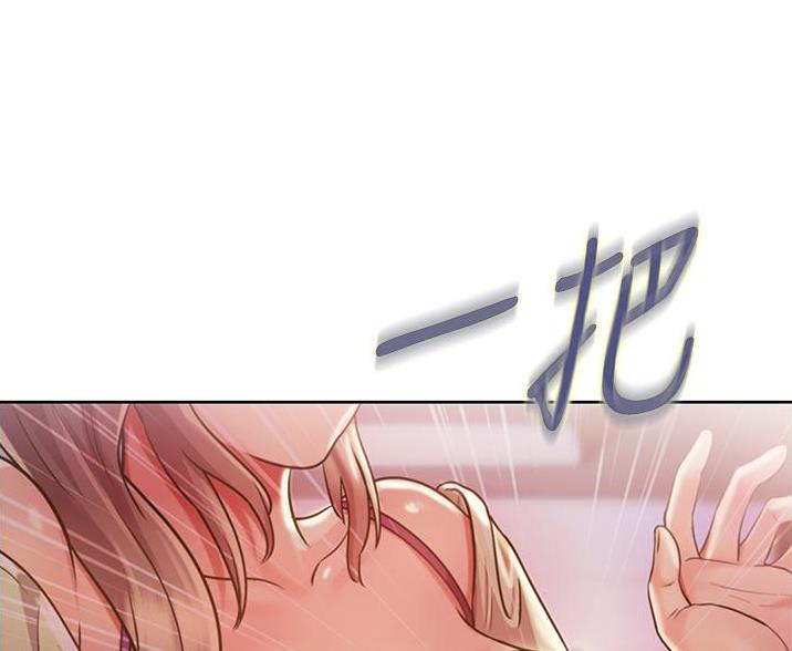 姊妹丼饭(完结)漫画漫画,第40话2图