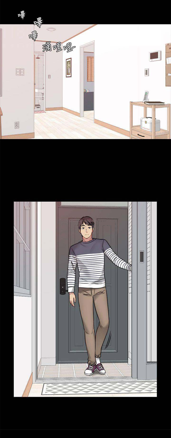 阿尔法监狱漫画漫画,第3章：不能忍了5图