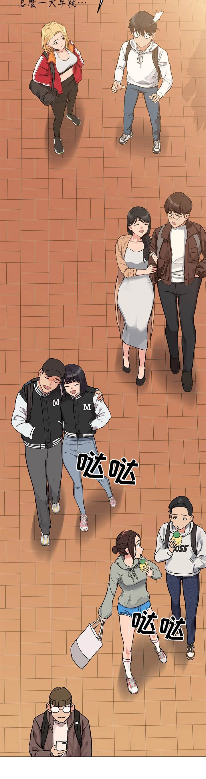 要对妈妈保密唷！漫画漫画,第4章：不堪的一面5图