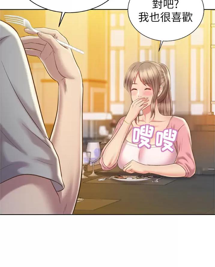 姊妹丼饭(完结)漫画漫画,第94话4图