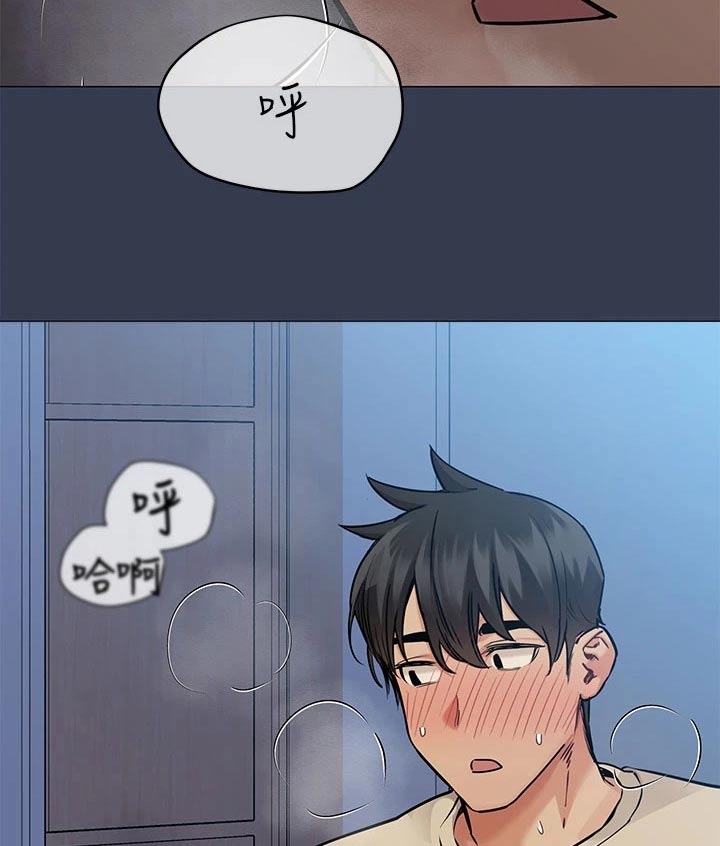 上司喂养手册2漫画,第37章：玩笑2图