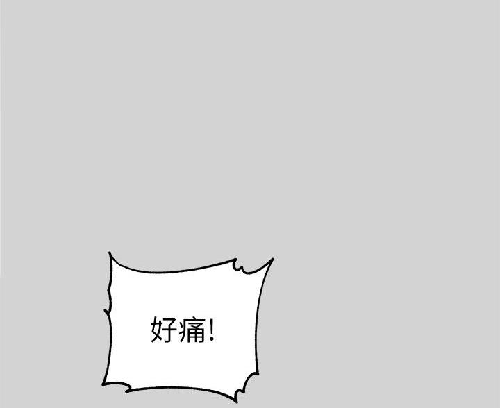 富家女姐姐漫画漫画,第59话1图