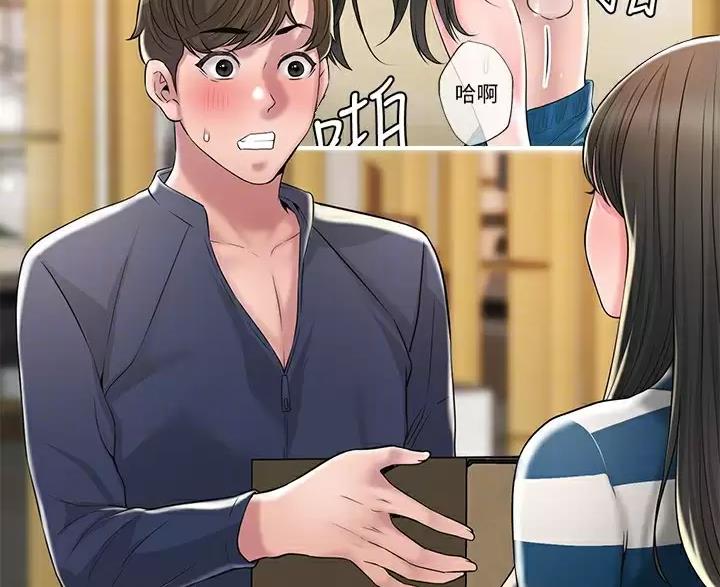 疫情期间的家教生活免费完整版漫画,第77话4图