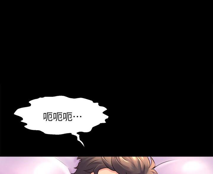 残存漫画漫画,第43话9图
