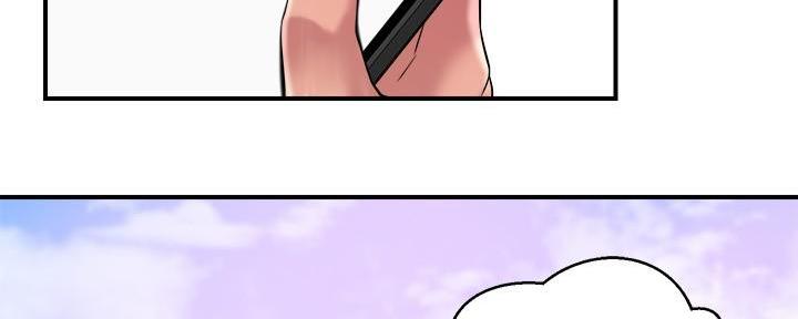 疫情期间的家教生活漫画漫画,第6话3图