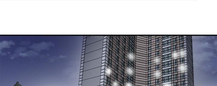 疫情期间的家教生活漫画漫画,第24话3图