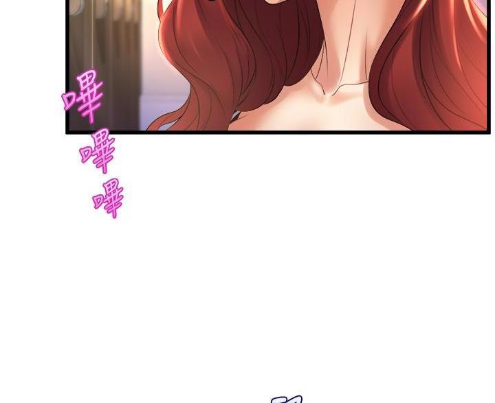 残存漫画漫画,第51话8图
