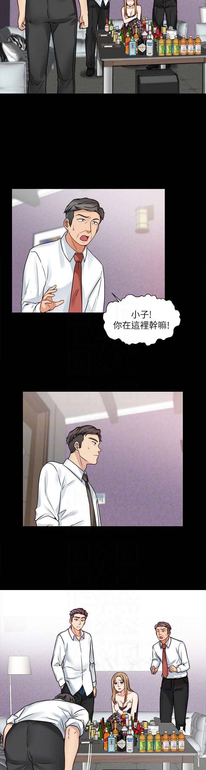 暗道杀心漫画完整版漫画,第29章：报复2图