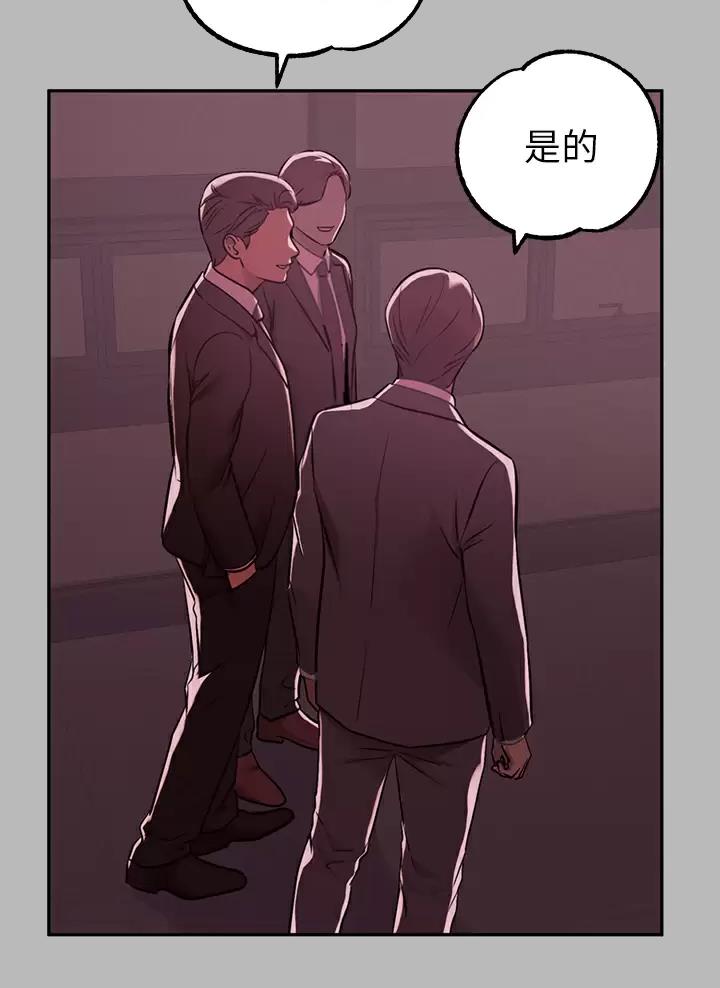 富家女姐姐漫画漫画,第121话4图