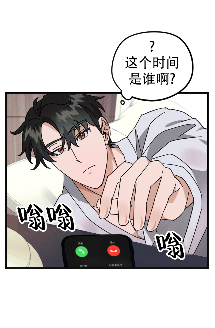傀儡玛莉漫画漫画,第2话7图