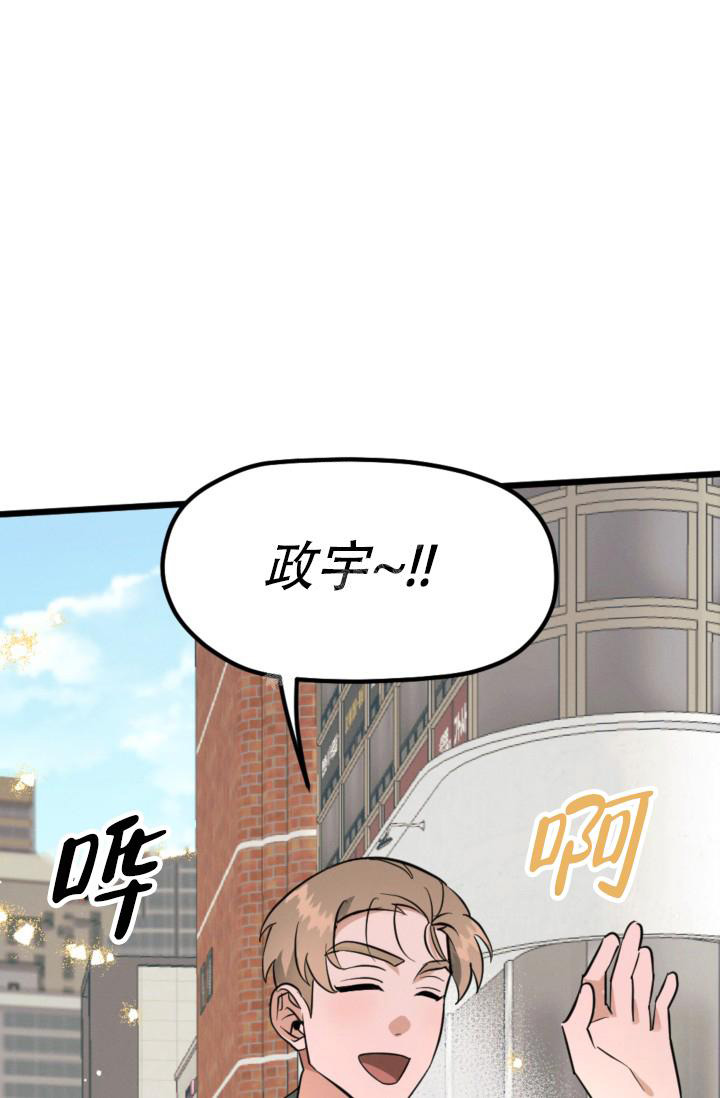 傀儡玛莉漫画漫画,第5话2图