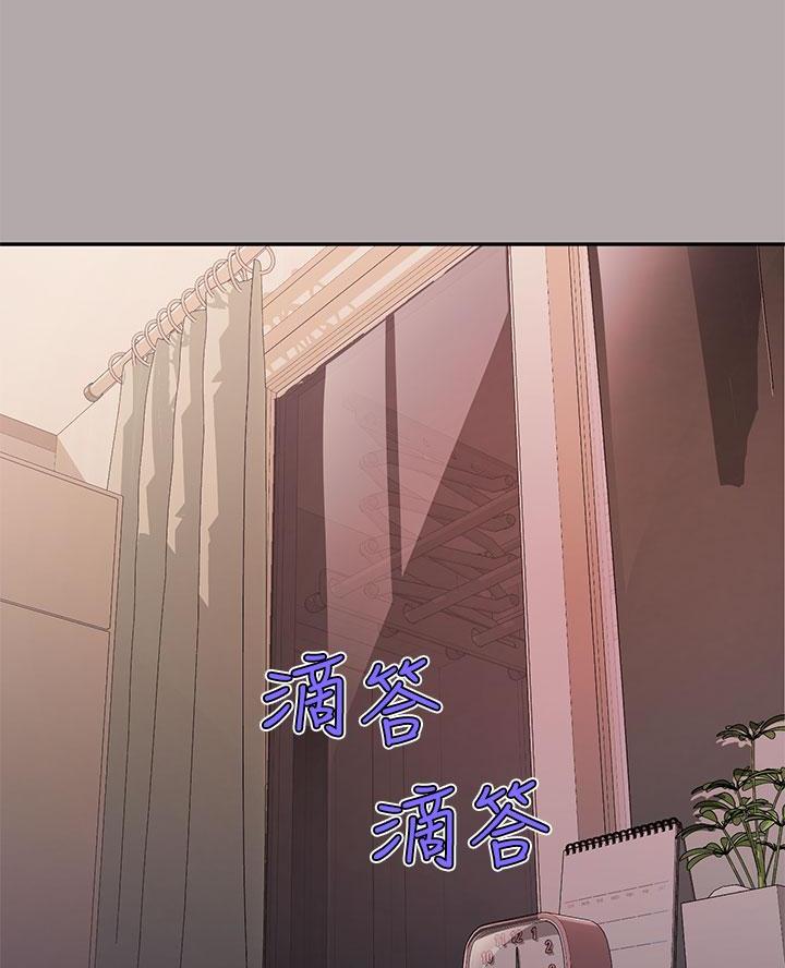 富家女姐姐漫画漫画,第85话1图