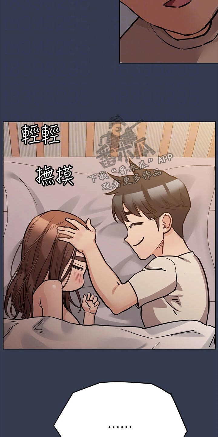 上司修养漫画漫画,第25章：办公室2图
