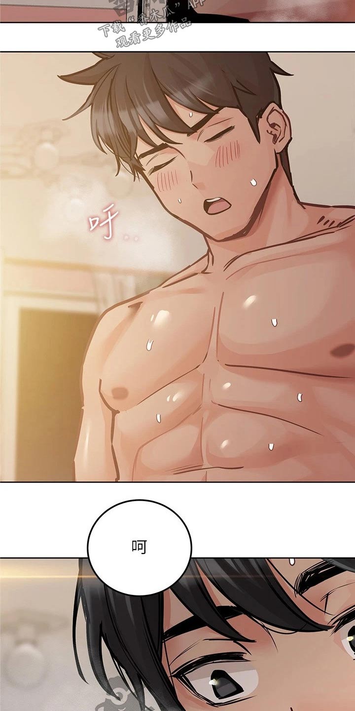要对妈妈保密唷！漫画漫画,第45章：顽强3图