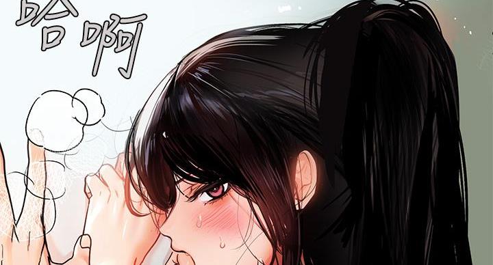 富家女姐姐漫画漫画,第57话3图