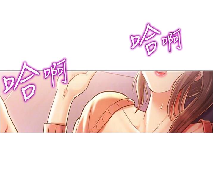 姊妹丼饭(完结)漫画漫画,第37话3图