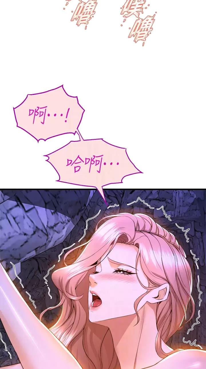 背叛的重量漫画漫画,第75章：学校3图
