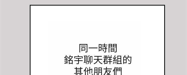 富家女姐姐漫画漫画,第4话1图