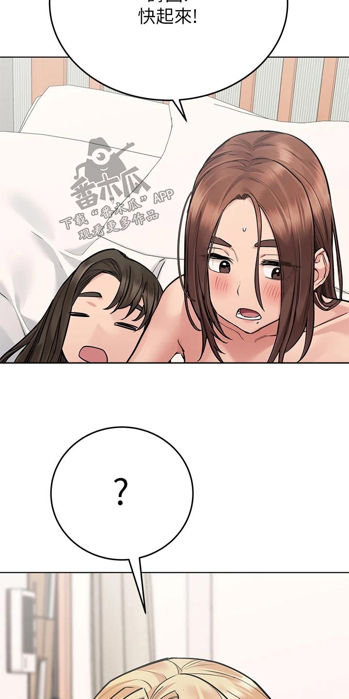 要对妈妈保密唷！漫画漫画,第100章：闯进5图