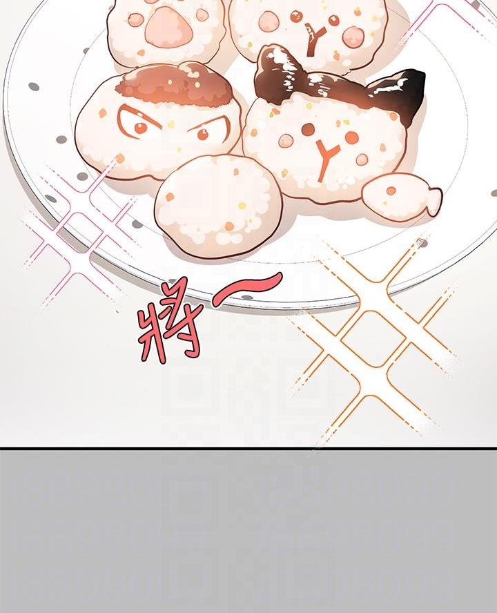 富家女姐姐漫画背景故事漫画,第89话4图