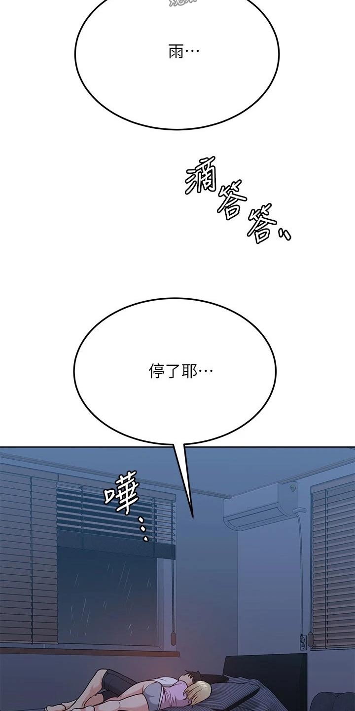 要对妈妈保密唷！漫画漫画,第38章：学姐1图