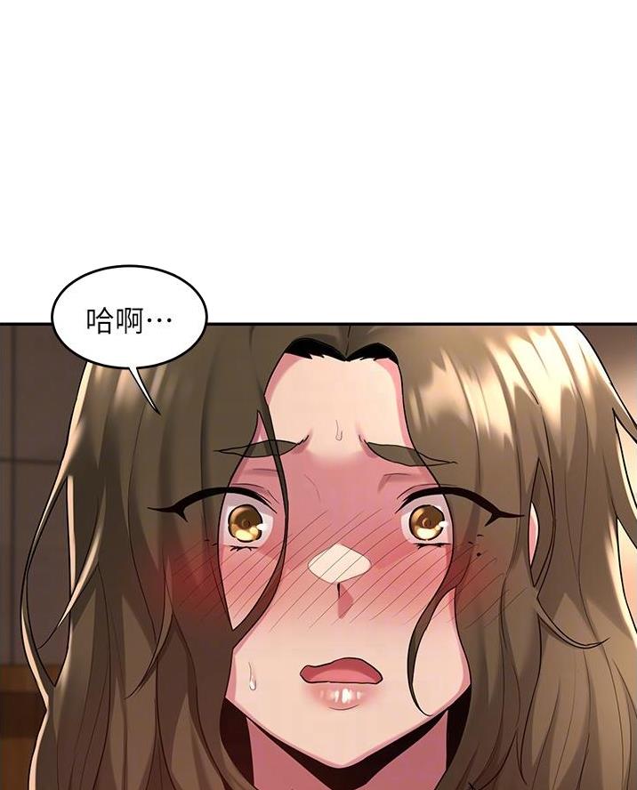 浪漫真挚漫画,第45章：偷拍6图