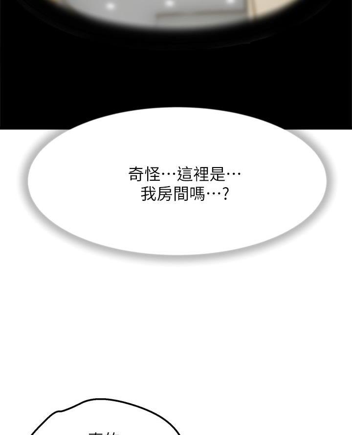 原来漫画漫画,第4话9图
