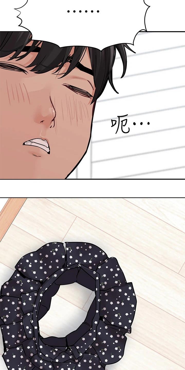 歌舞伎的漫画漫画,第11章：躲避5图