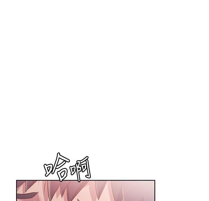 姊妹丼饭(完结)漫画漫画,第44话10图