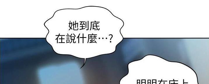 姊妹丼饭(完结)漫画漫画,第27话2图
