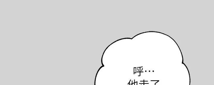 富家女姐姐漫画背景故事漫画,第30话5图