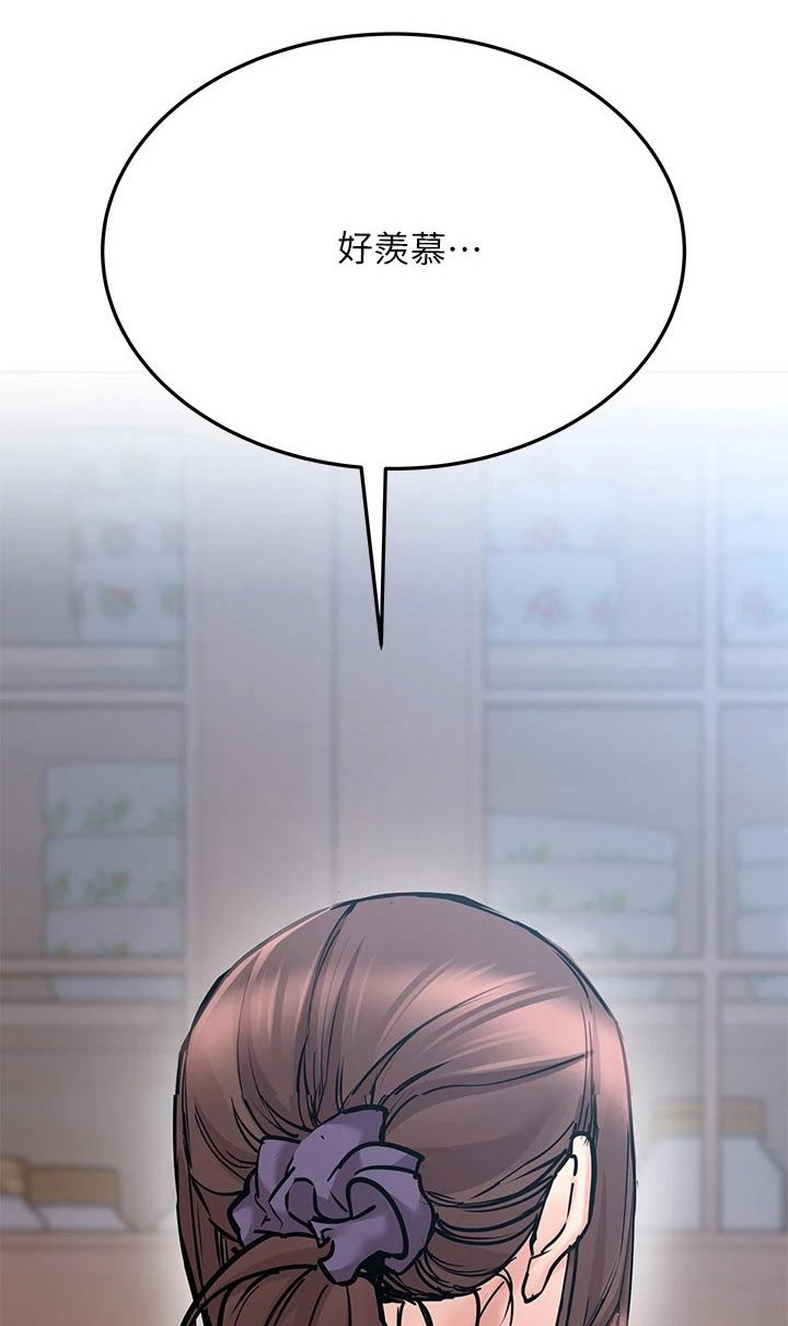 要对妈妈保密哟土豪漫画漫画,第55章：闯进1图