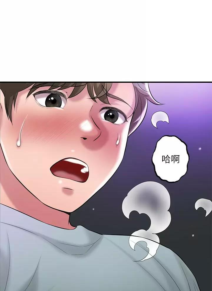 疫情期间的家教生活漫画漫画,第89话1图