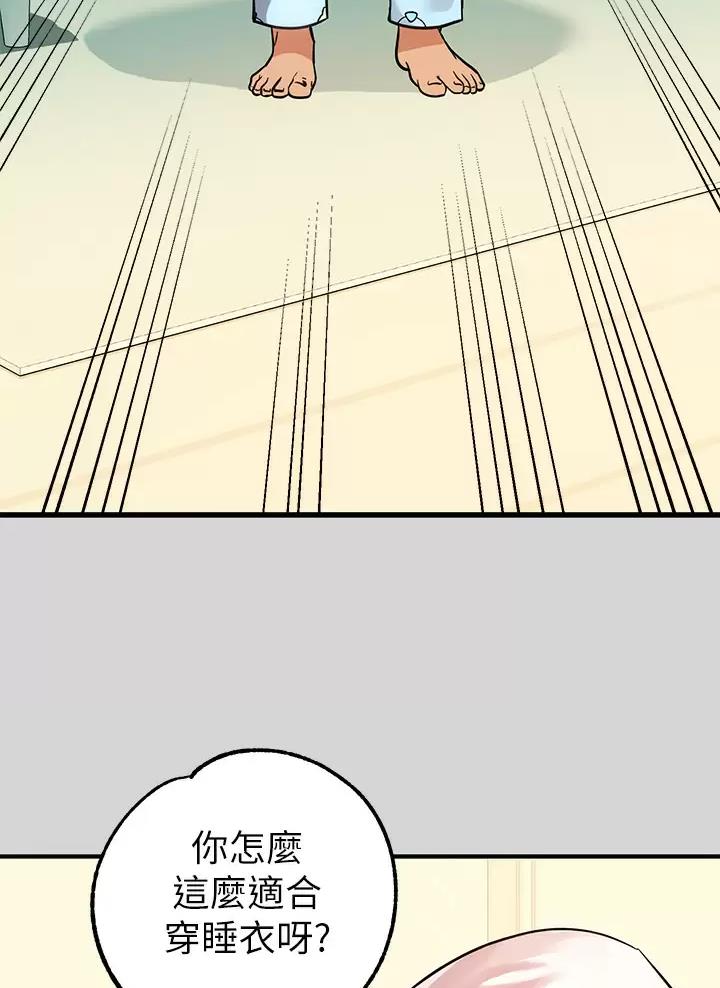 富家女姐姐漫画漫画,第126话3图