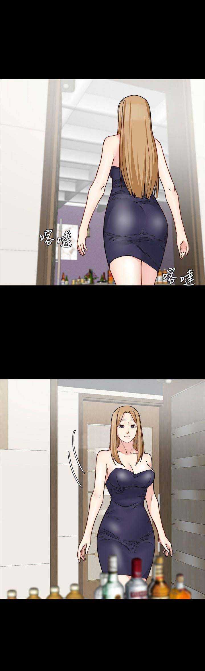 大嫂的裙子漫画漫画,第34话5图