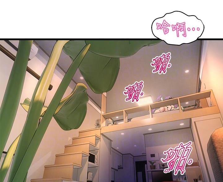 存活漫画漫画,第39话10图