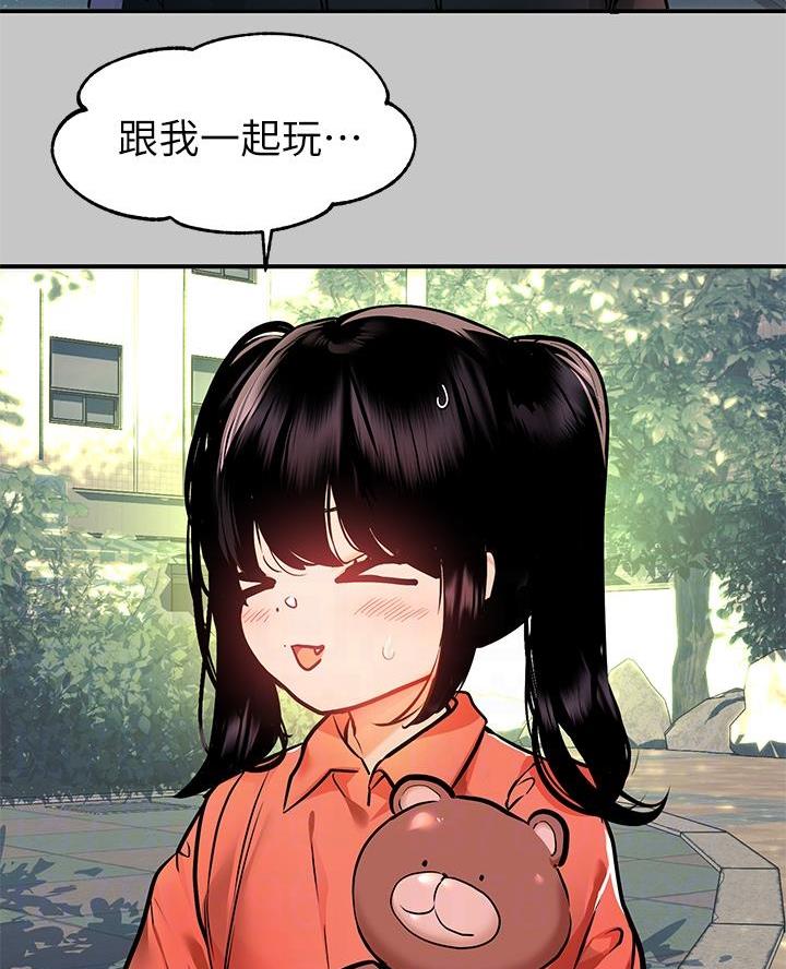 富家女姐姐漫画免费下拉式漫画最新章节阅读漫画,第72话4图