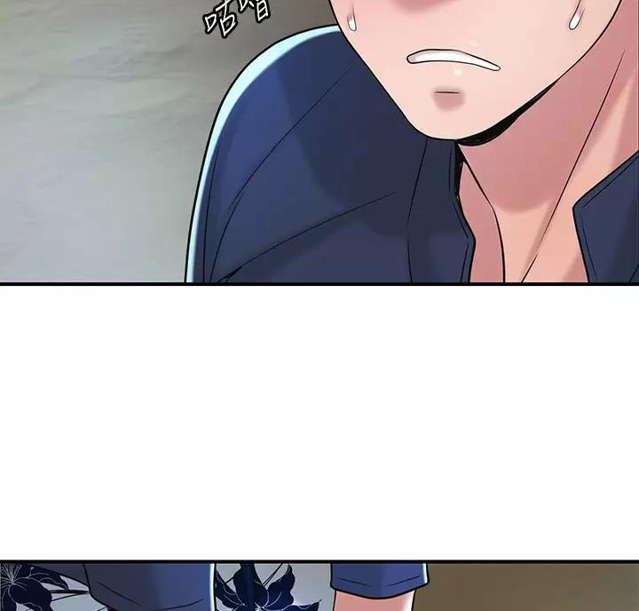 疫情期间的家庭教育心得漫画,第82话3图