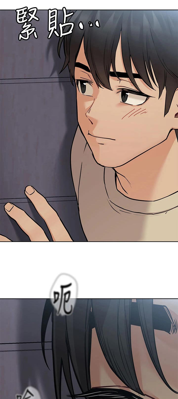 要对妈妈保密唷！漫画漫画,第87章：还是一家人嘛2图