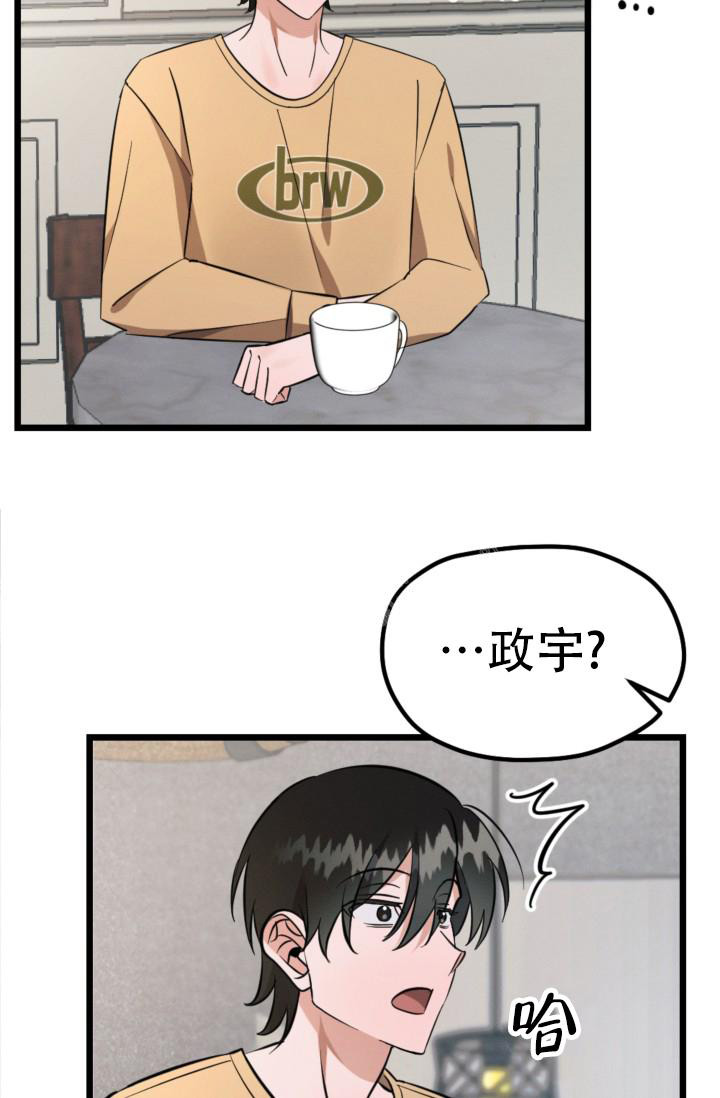 傀儡玛莉漫画漫画,第4话10图