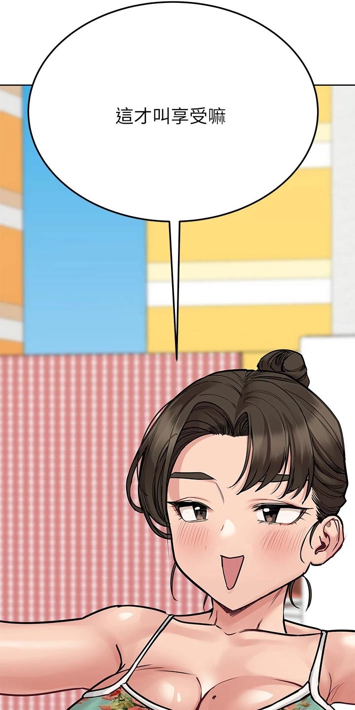 要对妈妈保密唷！漫画漫画,第93章：胡说八道5图