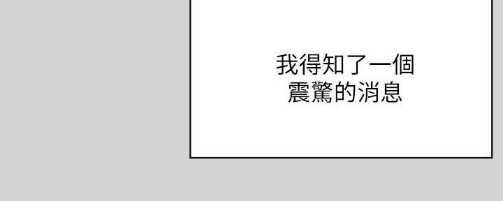 富家女姐姐漫画漫画,第12话2图