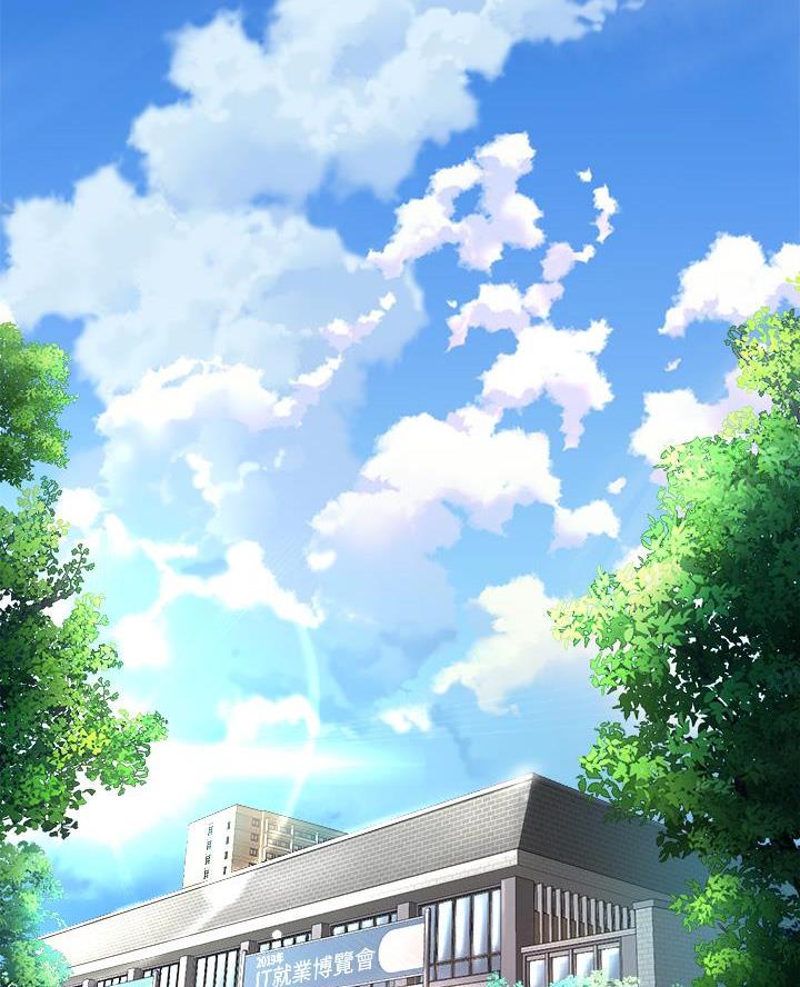 残存漫画漫画,第2话6图