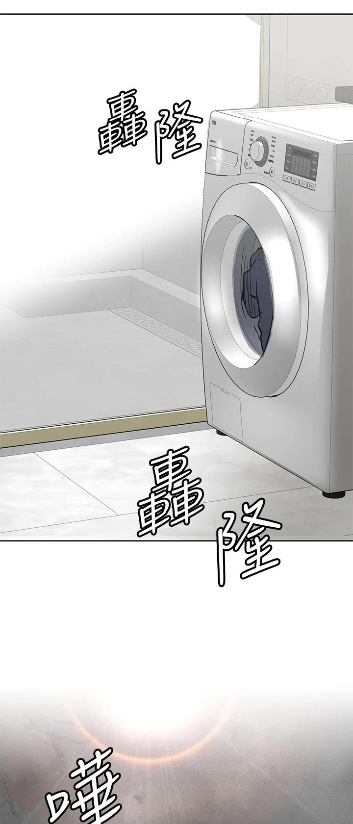 要对妈妈保密唷！漫画漫画,第76章：一起来1图
