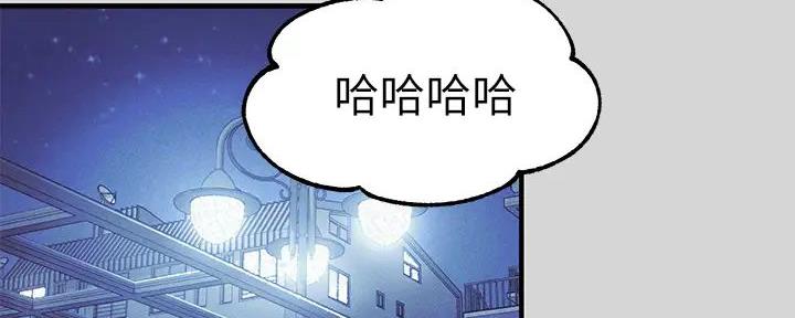 富家女姐姐漫画完整版全文免费阅读漫画,第47话2图