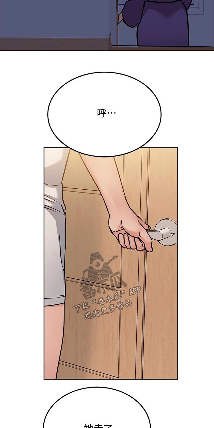 要对妈妈保密唷！漫画漫画,第47章：出门5图