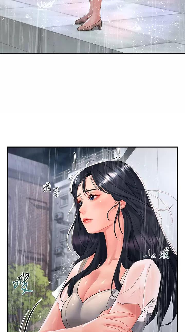 请滑入解锁漫画完整版画免费读漫漫画,第55话1图